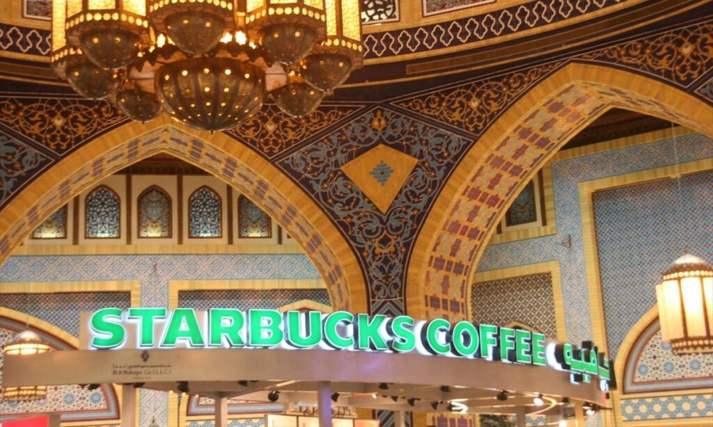 Starbucks MENA